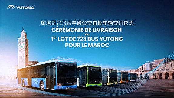Ceremony for the 1st Delivery of 723 Yutong Buses to Morocco